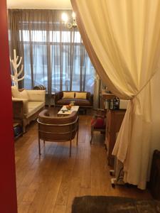 Appartement Loft Bien Etre : Appartement