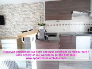 Appartement Appart Hotel l'Orchidee : photos des chambres