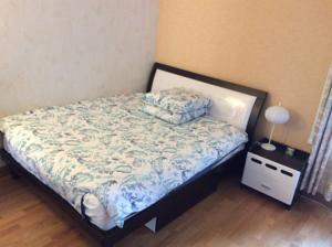 Hebergement Villa Seine : photos des chambres