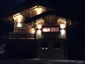 Appartement Les flocons : photos des chambres