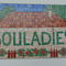 Hebergement Domaine de Souladies : photos des chambres