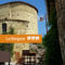 Hebergement Pyrenees Mon Amour : photos des chambres