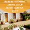 Appartements Longere avec jardin - Vallee du Loir : photos des chambres