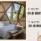 Tentes de luxe Dome insolite Lichen jacuzzi et petits-dejeuners inclus : photos des chambres